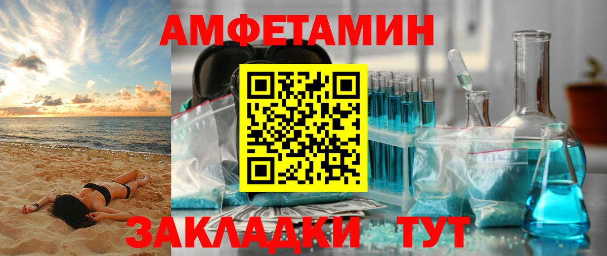 АМФ Premium Фурманов