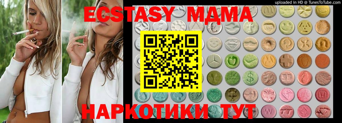 Фурманов  Экстази XTC  Вход с VPN  ссылка на мегу ссылки  Экстази Punisher 