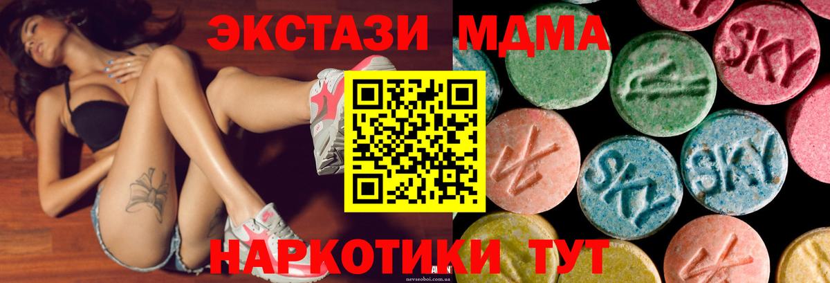 ГАШИШ Фурманов