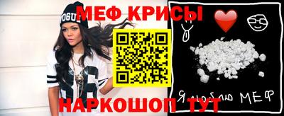ГАЛЛЮЦИНОГЕННЫЕ ГРИБЫ Лесосибирск