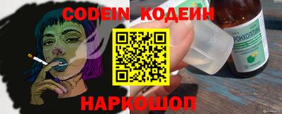 ГАЛЛЮЦИНОГЕННЫЕ ГРИБЫ Лесосибирск