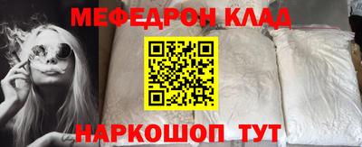 гидра Ливны