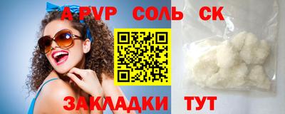 ГАЛЛЮЦИНОГЕННЫЕ ГРИБЫ Лесосибирск