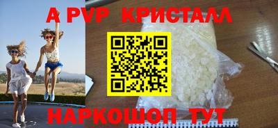 гидра Ливны