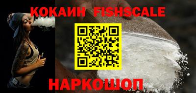 гидра Ливны