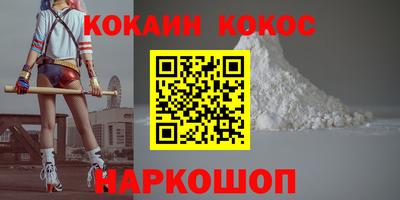 ГАЛЛЮЦИНОГЕННЫЕ ГРИБЫ Лесосибирск