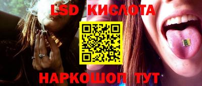 ГАЛЛЮЦИНОГЕННЫЕ ГРИБЫ Лесосибирск