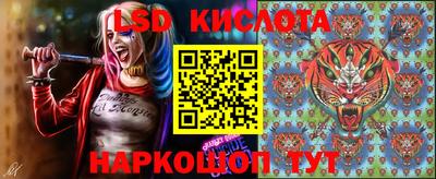 ГАЛЛЮЦИНОГЕННЫЕ ГРИБЫ Лесосибирск