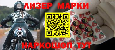 гидра Ливны