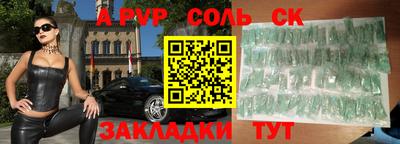 ГАЛЛЮЦИНОГЕННЫЕ ГРИБЫ Лесосибирск
