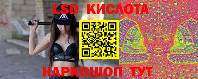 ГАЛЛЮЦИНОГЕННЫЕ ГРИБЫ Лесосибирск