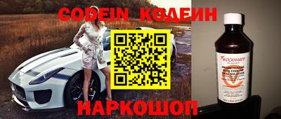гидра Ливны