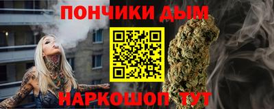 гидра Ливны