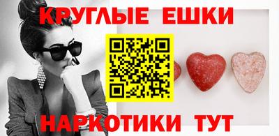 ГАЛЛЮЦИНОГЕННЫЕ ГРИБЫ Лесосибирск