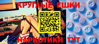 ГАЛЛЮЦИНОГЕННЫЕ ГРИБЫ Лесосибирск