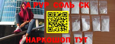 гидра Ливны