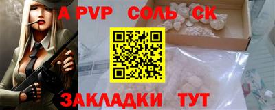 гидра Ливны