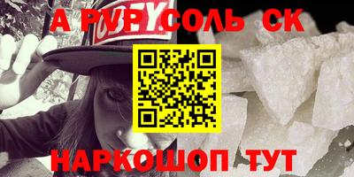 ГАЛЛЮЦИНОГЕННЫЕ ГРИБЫ Лесосибирск