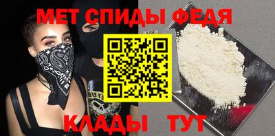 гидра Ливны
