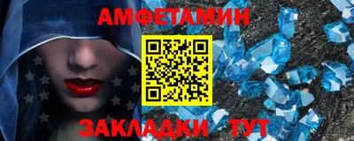 гидра Ливны