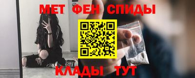 гидра Ливны
