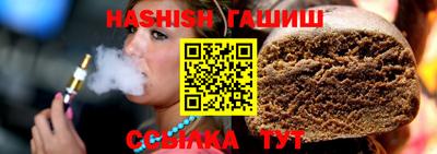 гидра Ливны