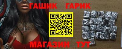 гидра Ливны
