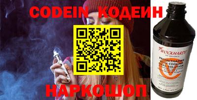 ГАЛЛЮЦИНОГЕННЫЕ ГРИБЫ Лесосибирск