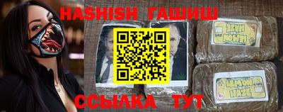 ГАЛЛЮЦИНОГЕННЫЕ ГРИБЫ Лесосибирск