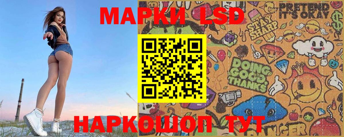 ЛСД экстази  Вход с VPN  Лсд 25 экстази ecstasy  Фурманов  LSD-25 экстази кислота 