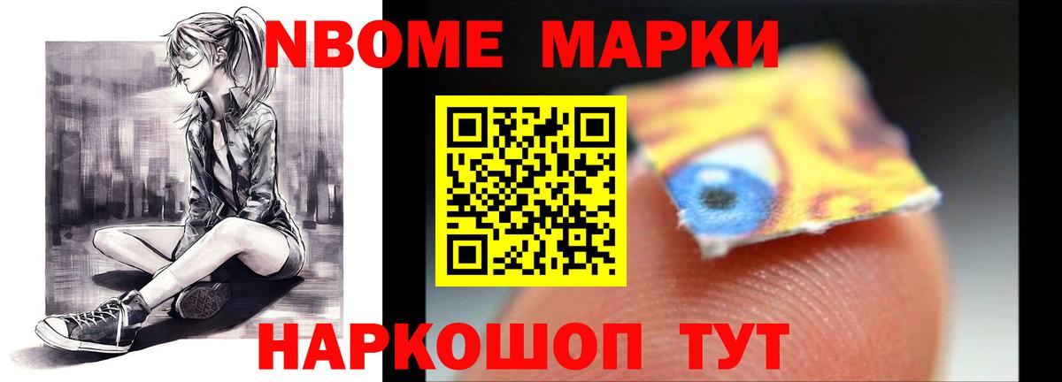 ЛСД экстази ecstasy Фурманов