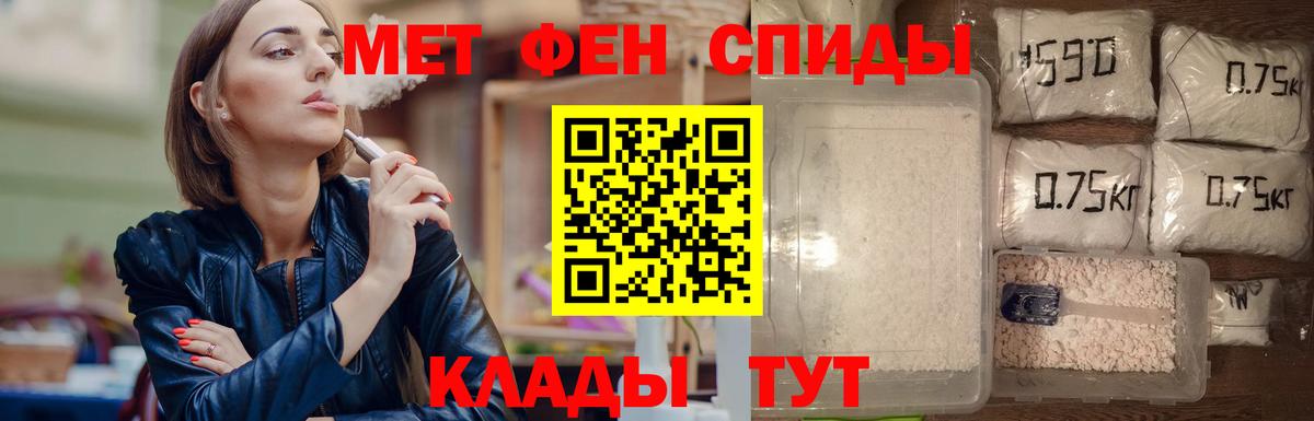Первитин витя Фурманов