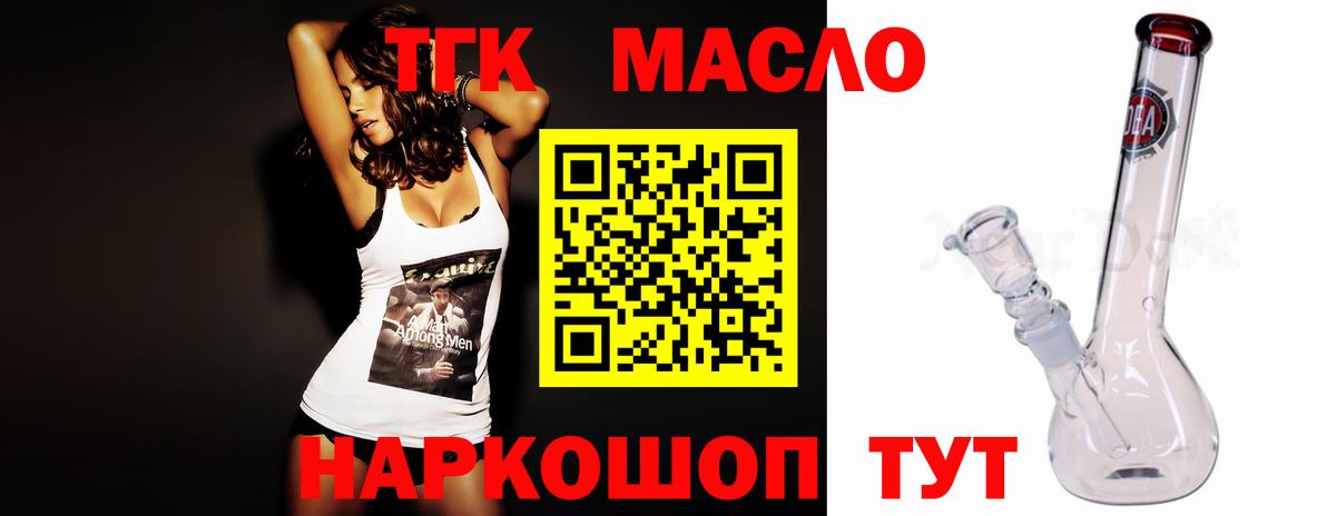 Фурманов    зеркало  Вход с VPN  Дистиллят ТГК вейп  Дистиллят ТГК вейп с тгк 