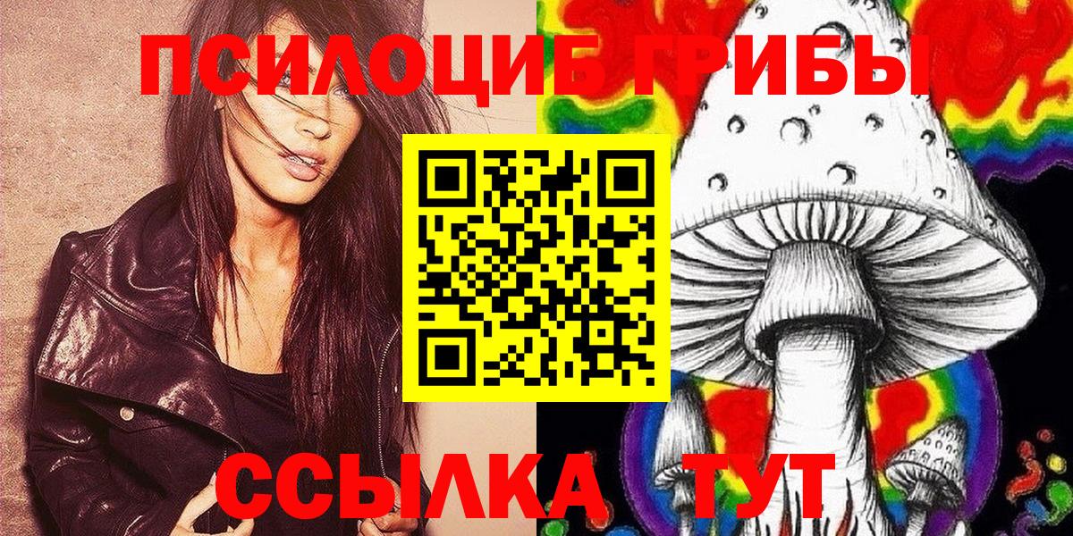 COCAIN  Гашиш  Меф   ГАШ  Канабис  Вход с VPN  Фурманов  Мефедрон 